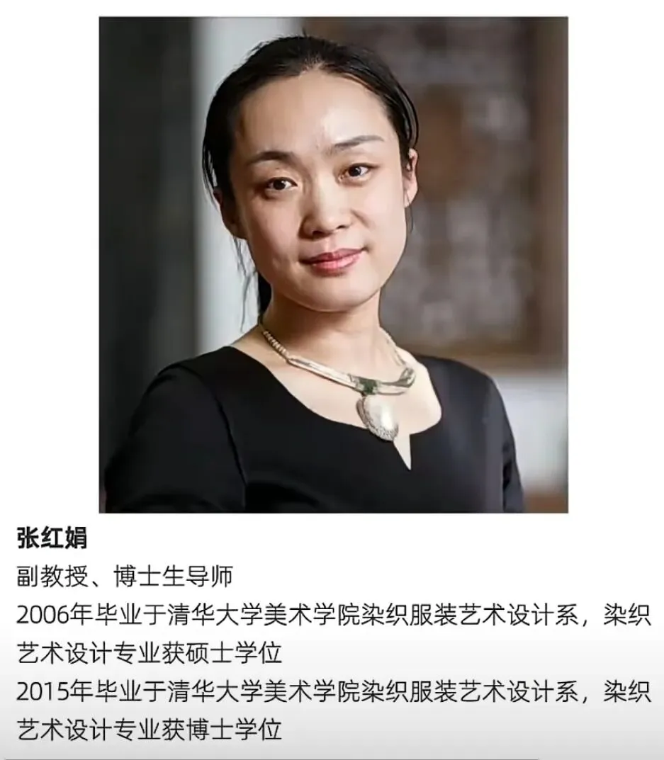 清华大学美术学院2026本科招生复试真题 第3张