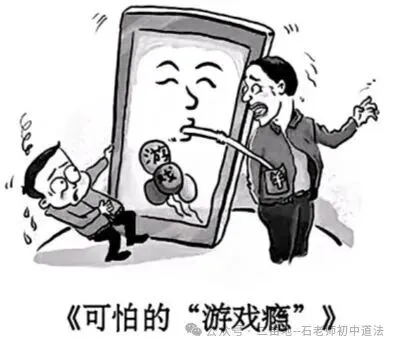 2026年成都市初中学业水平模拟考试道德与法治试卷及答案 (考试时间:60分钟,满分:100分) 第1张