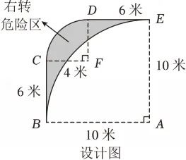 小升初数学试卷(12) 第24张