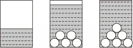 小升初数学试卷(12) 第27张