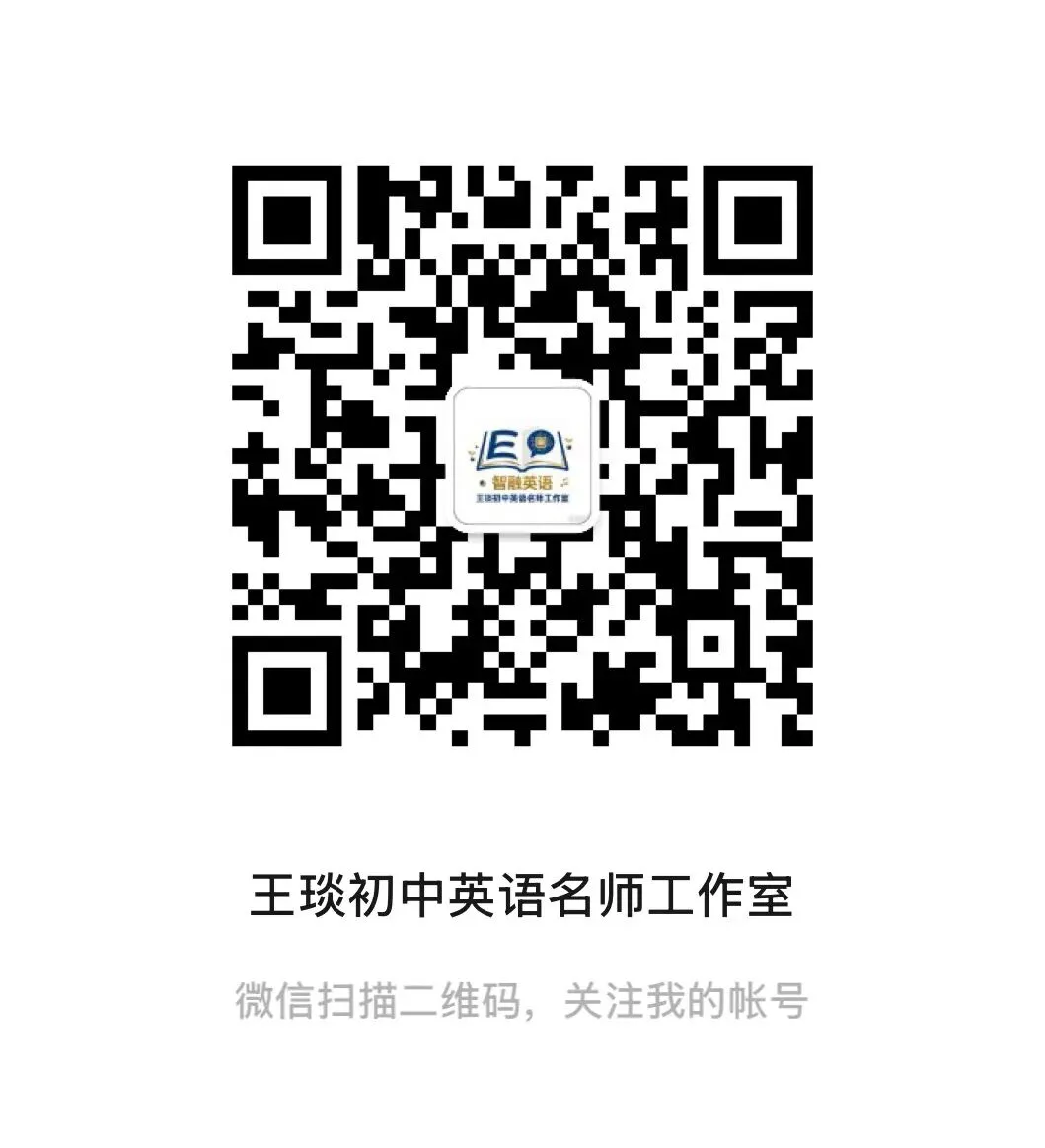 第24期 人教版七年级下册月一试卷 第6张