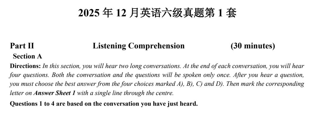 2025年12月英语四级真题及答案(一、二、三套全)完整版 第2张