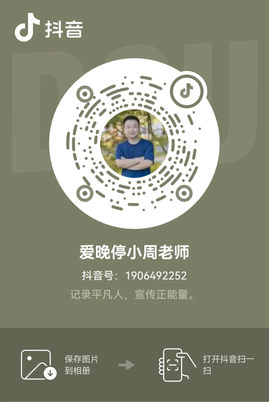 中考专题一(中考变化和志愿结构) 第3张