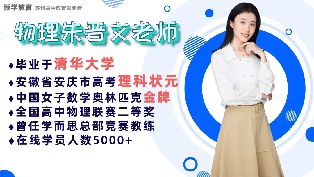 中考一模&匡班自招每日一练Day12 第17张