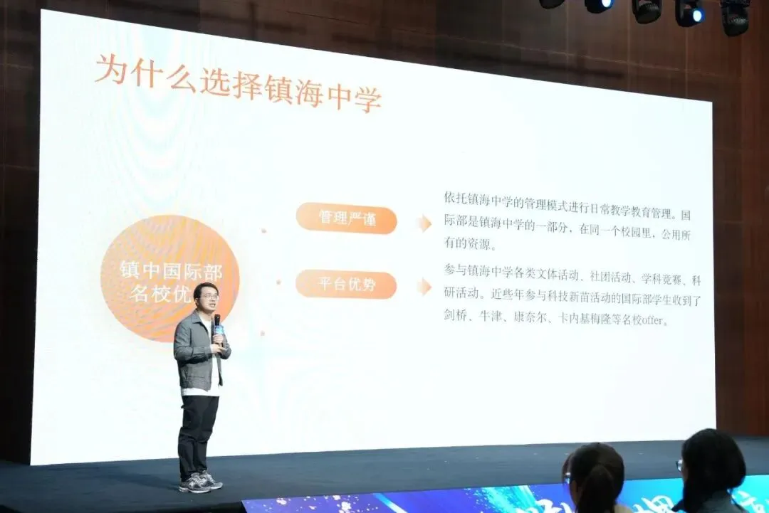 中考倒数三名也进了世界前百名校! 第3张