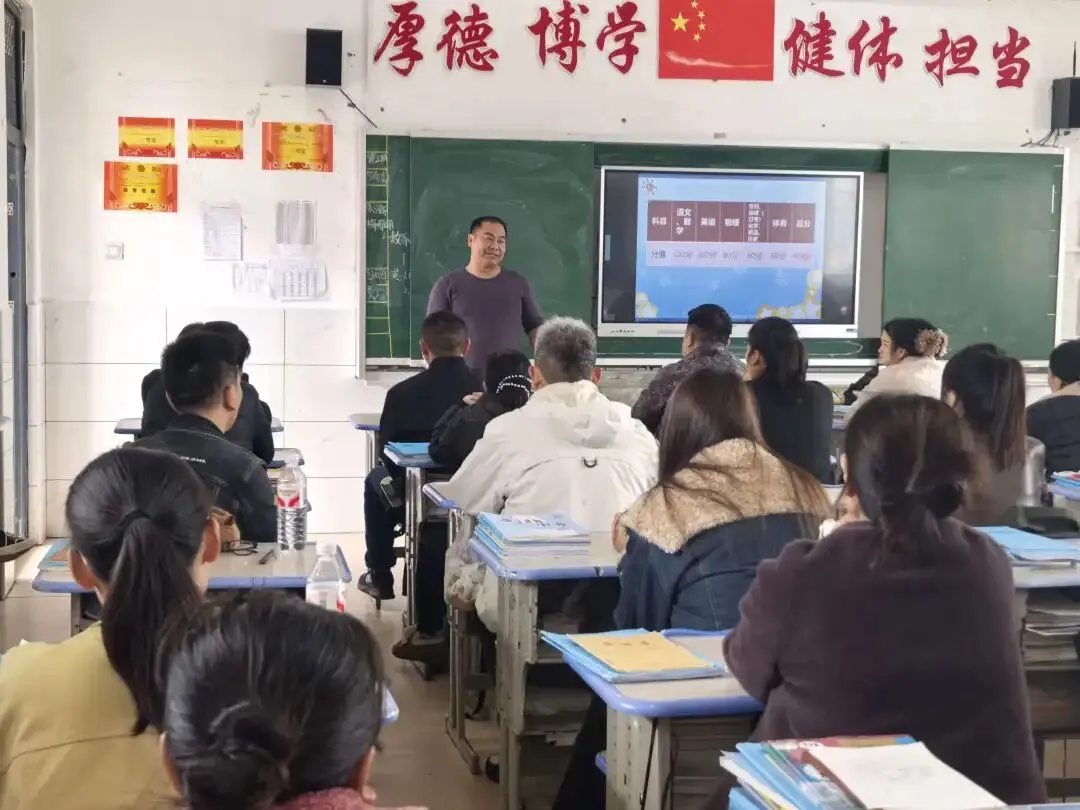 【凝心聚力迎中考,家校同心向新程】溆浦县圣达学校2026届九年级家长会 第26张