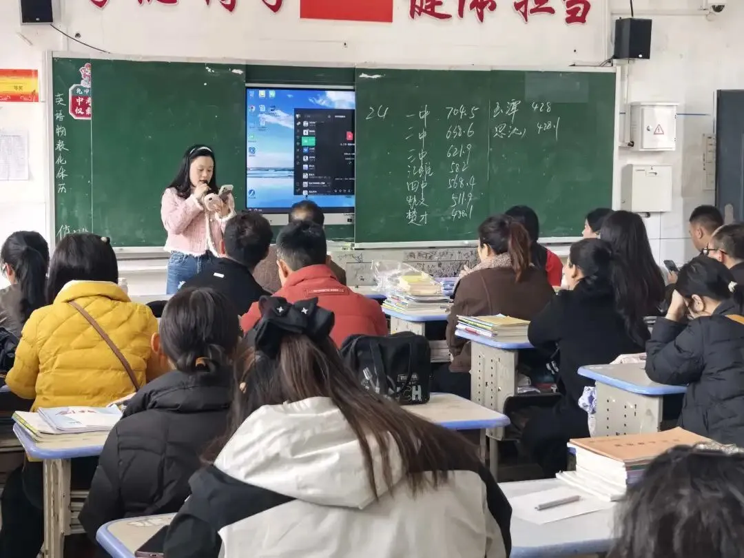 【凝心聚力迎中考,家校同心向新程】溆浦县圣达学校2026届九年级家长会 第27张