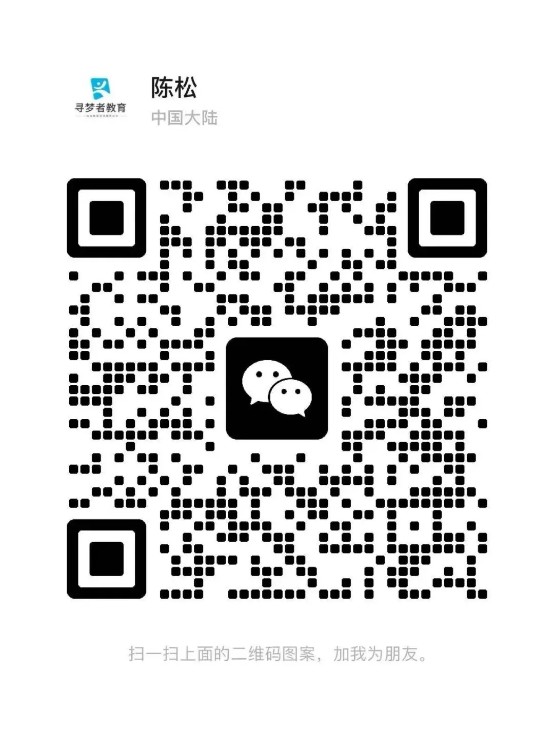 寻梦者教育专属|中考清明逆袭计划!语数英物化每日任务直接抄作业 第26张 寻梦者教育专属|中考清明逆袭计划!语数英物化每日任务直接抄作业 第26张