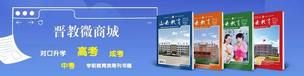太原中考体育缓考时间确定! 第2张