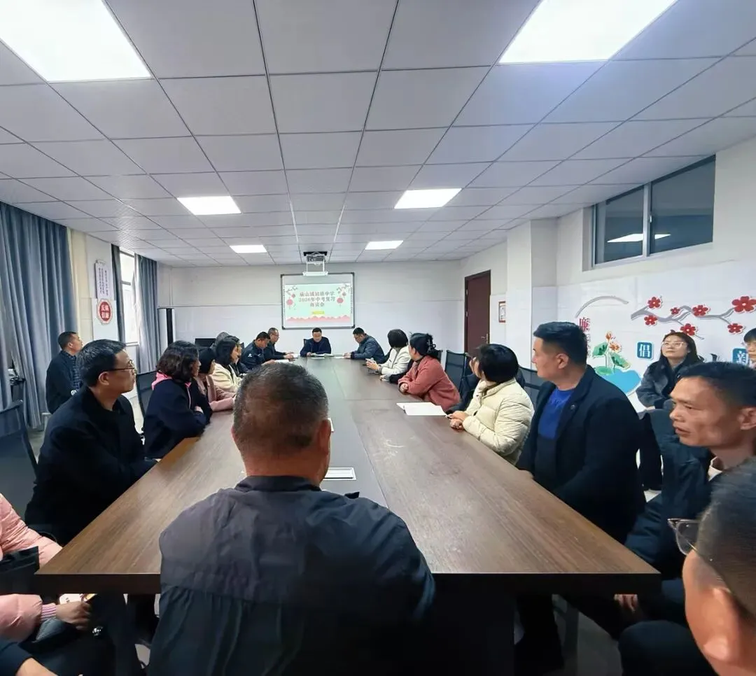 凝心聚力备中考,精准施策促提升 第19张