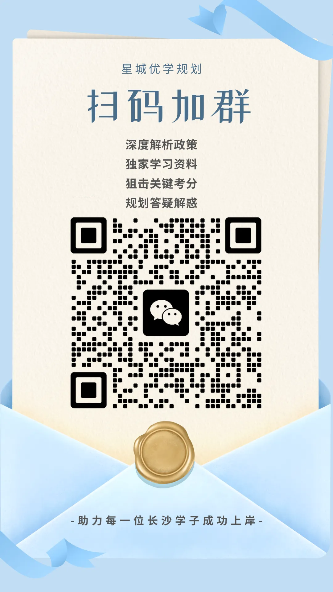 2026附中一模试卷 第22张