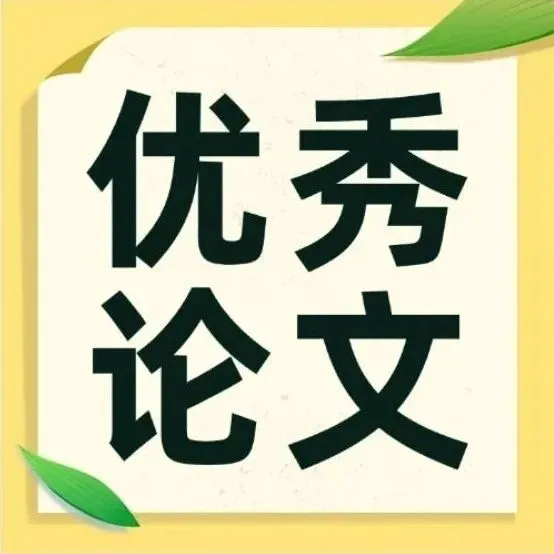真题样题+模拟题+往届书目、口译、笔译资料汇总!2026“外研社·国才杯” 外语能力公开赛(多语种组) 第19张
