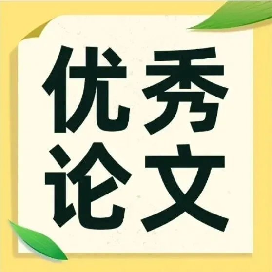 真题样题+模拟题+往届书目、口译、笔译资料汇总!2026“外研社·国才杯” 外语能力公开赛(多语种组) 第20张