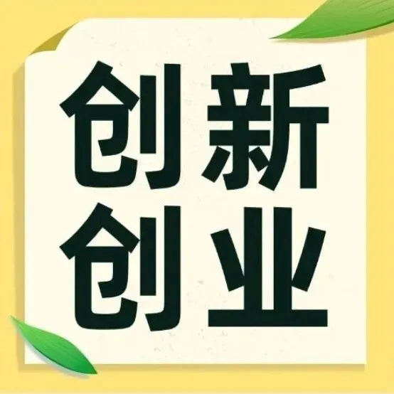 真题样题+模拟题+往届书目、口译、笔译资料汇总!2026“外研社·国才杯” 外语能力公开赛(多语种组) 第21张