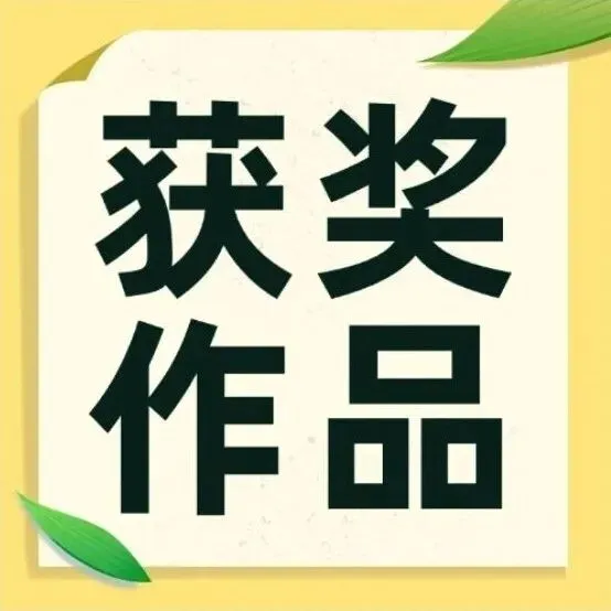 真题样题+模拟题+往届书目、口译、笔译资料汇总!2026“外研社·国才杯” 外语能力公开赛(多语种组) 第22张