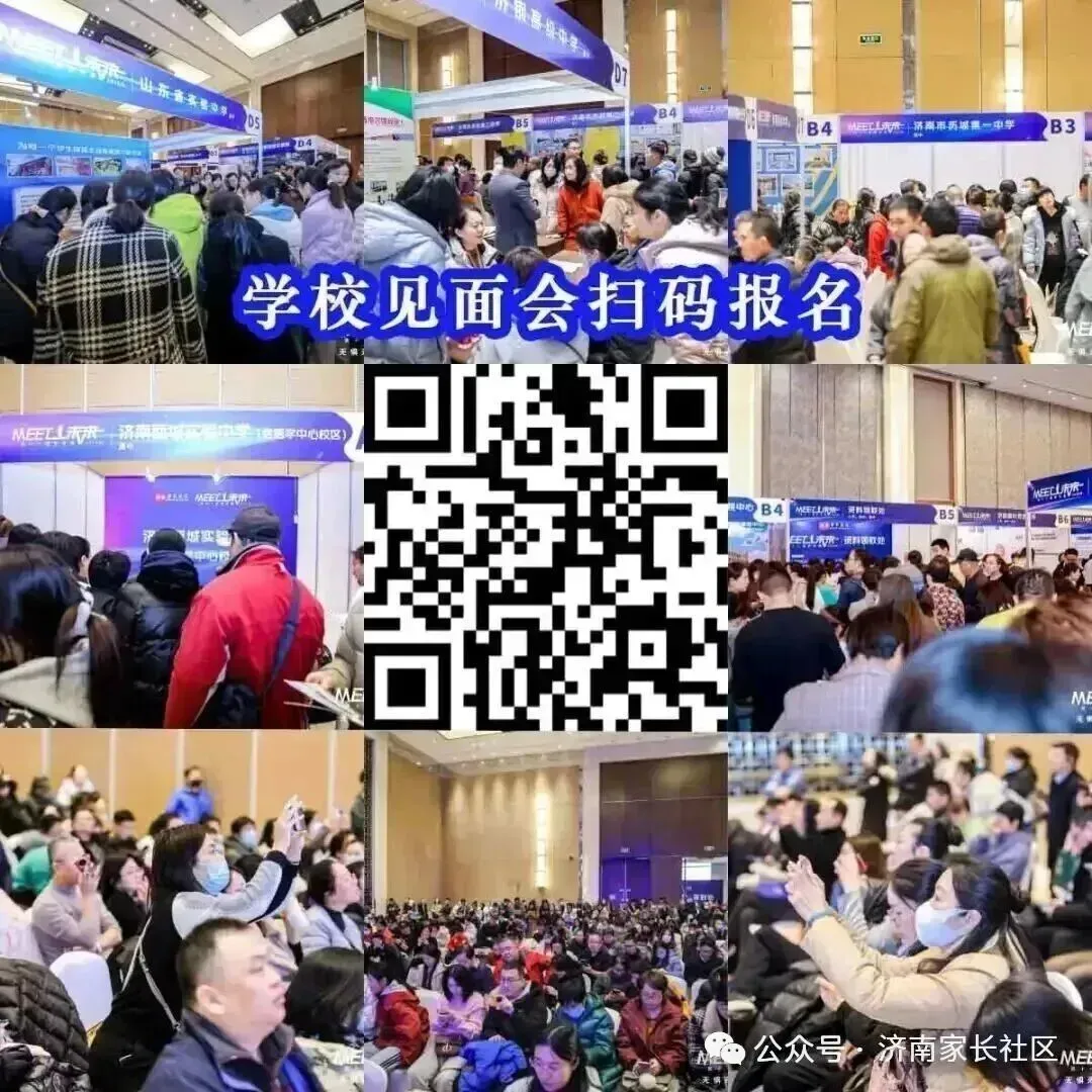 刚出!济南历下区一模语文、物理试卷 第16张