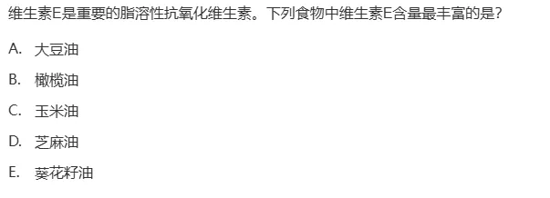 真题回顾 | 中级职称(公共卫生)备考锦囊(No.2026017) 第10张 真题回顾 | 中级职称(公共卫生)备考锦囊(No.2026017) 第10张