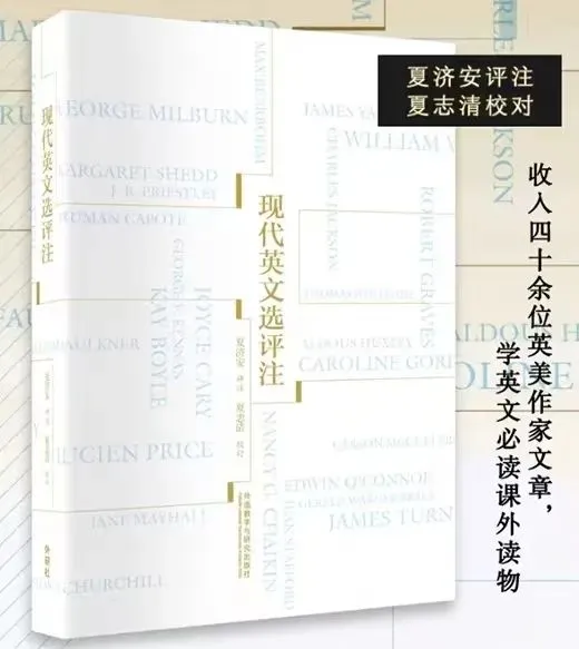 英语专四阅读真题丨文学选段来源汇总 第2张