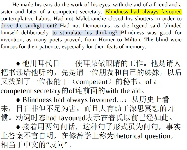 英语专四阅读真题丨文学选段来源汇总 第3张