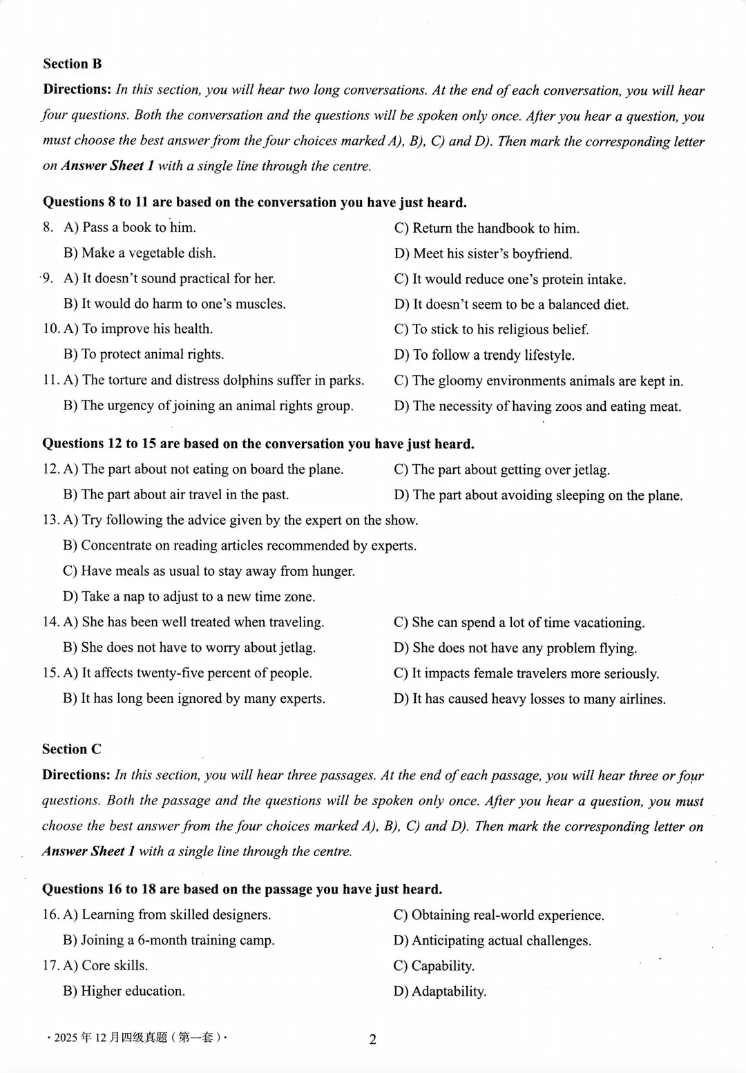 大学英语四级六级历年真题完整版 (2015-2025) 含25年12月原卷 + 音频 答案解析 第4张