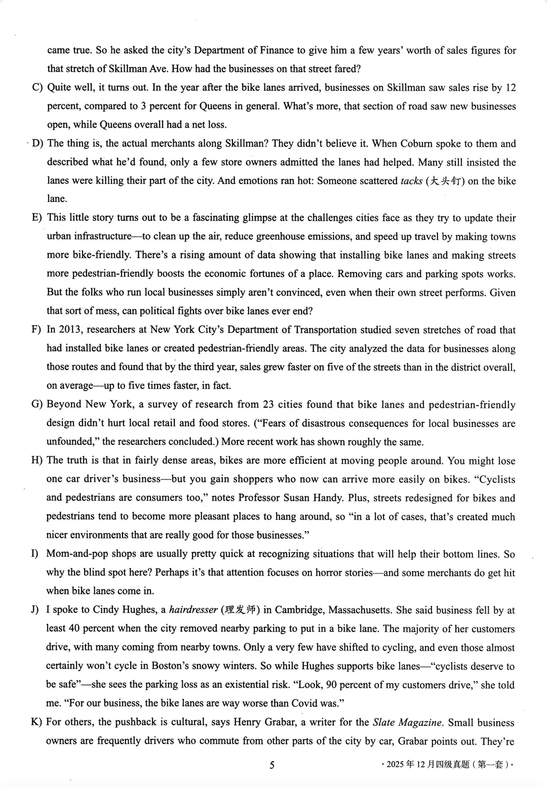 大学英语四级六级历年真题完整版 (2015-2025) 含25年12月原卷 + 音频 答案解析 第7张