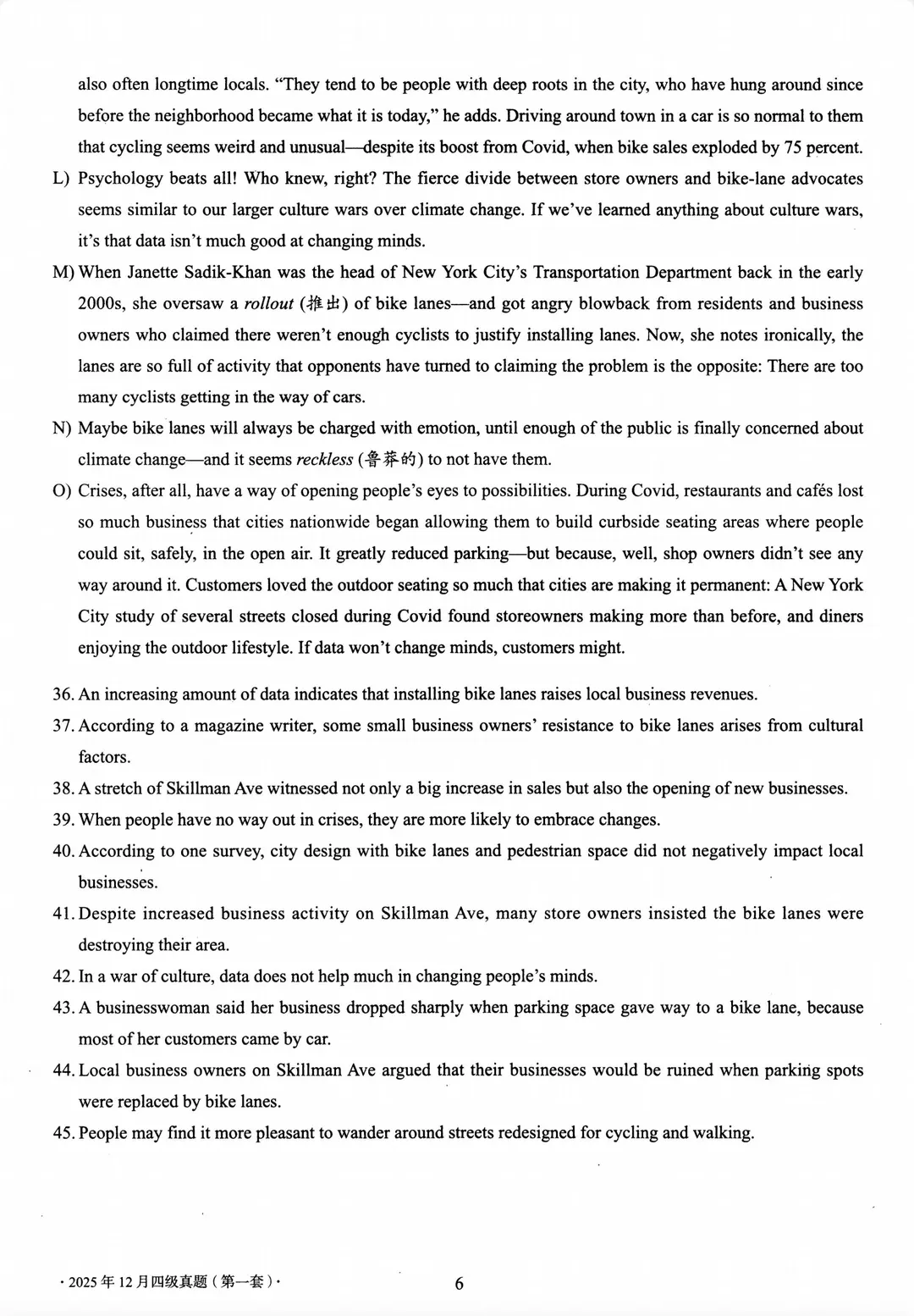 大学英语四级六级历年真题完整版 (2015-2025) 含25年12月原卷 + 音频 答案解析 第8张