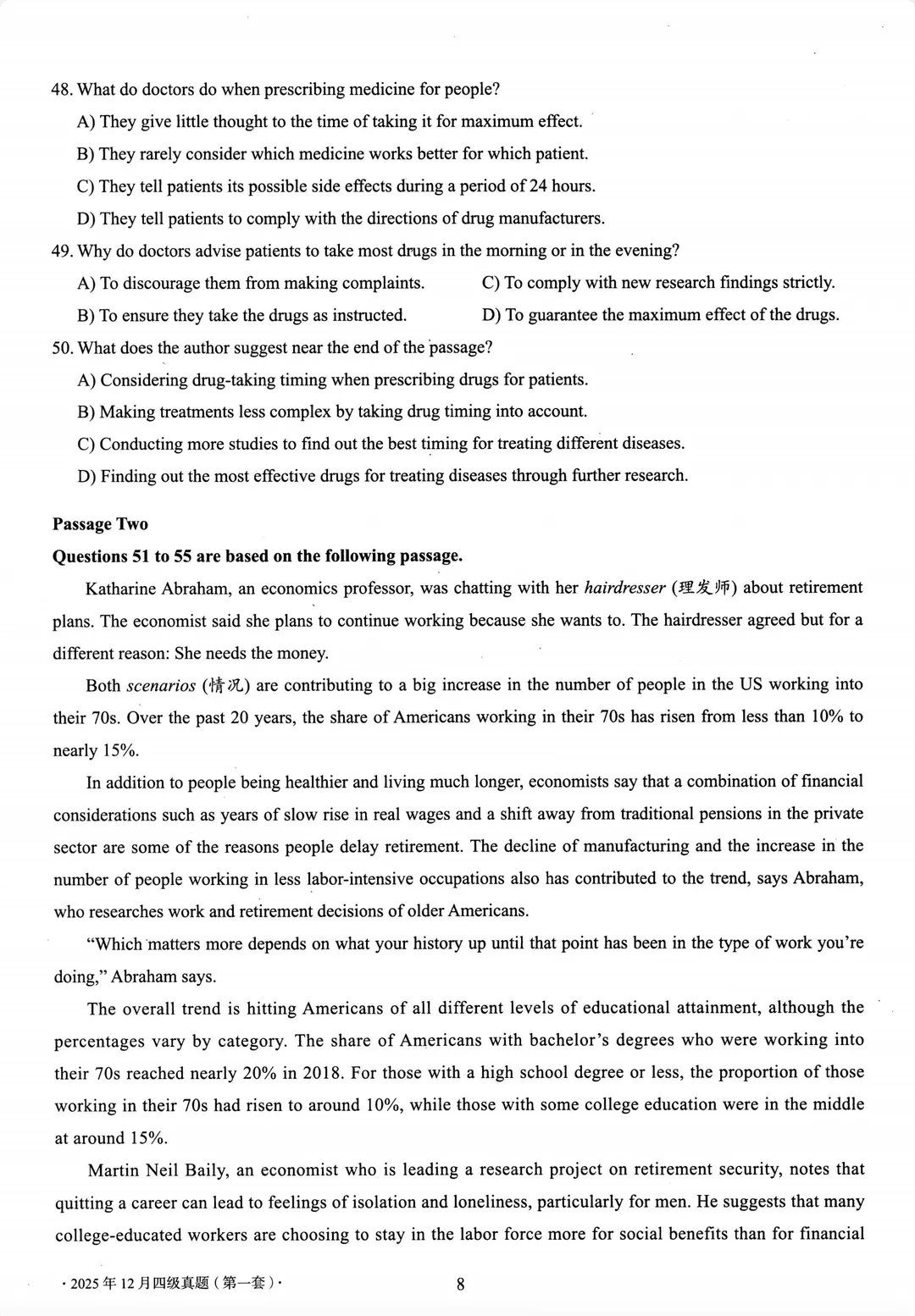 大学英语四级六级历年真题完整版 (2015-2025) 含25年12月原卷 + 音频 答案解析 第10张