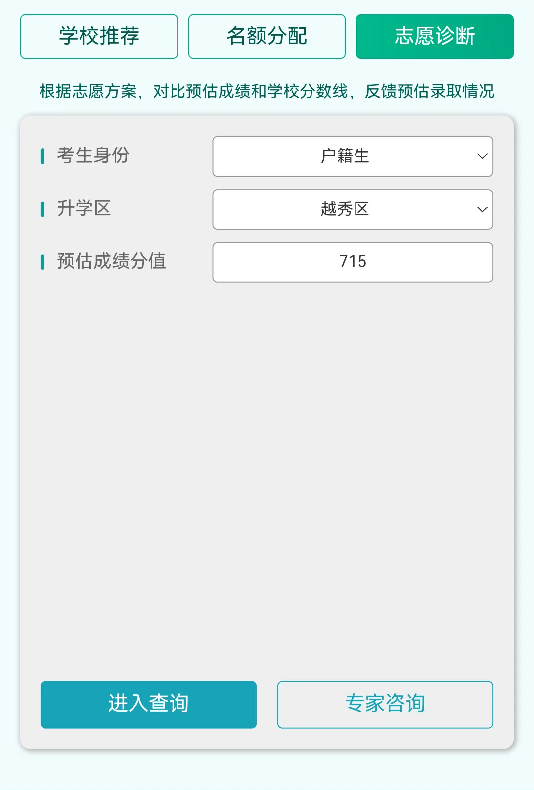 非常重要!4月中考大事件汇总!这6件事一定要记住! 第14张