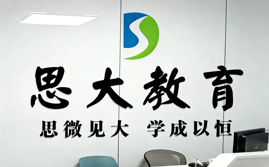 中考倒计时——稳住节奏,走好每一步 第14张