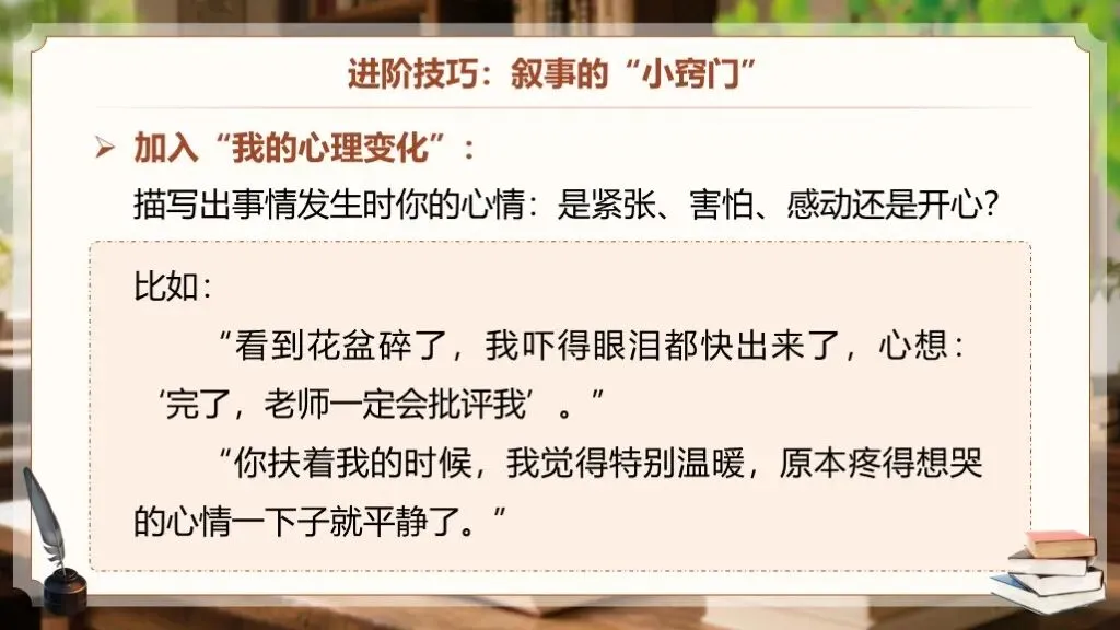 【中考作文万能模板】《书信体“问候+叙事+抒情”模板》| 中考作文轻松掌握! 第26张