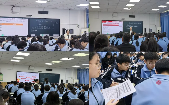 【初中研培部】思研同行探路径 赋能中考启新程——七台河市历史学科策略研讨会纪实 第2张 【初中研培部】思研同行探路径 赋能中考启新程——七台河市历史学科策略研讨会纪实 第2张