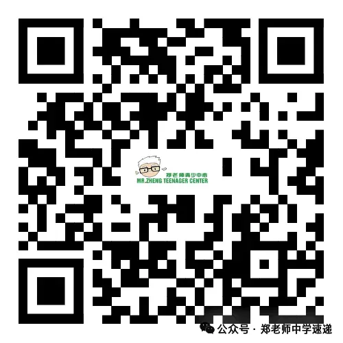 2026年历下区九年级学业水平第一次模拟考试物理试题 第1张