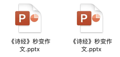 2026年高新一中语文二模试卷+答案解析 第9张