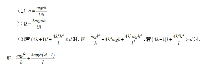 【物理】陈文畅:研高考真题,促丰中教学——解析2025年广东高考物理第15题 第3张