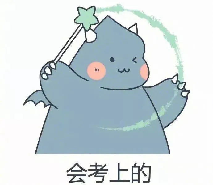 衡中尖子生模考失利给父母打电话痛哭:孩子,目标就在前方,请再坚持一下! 第18张