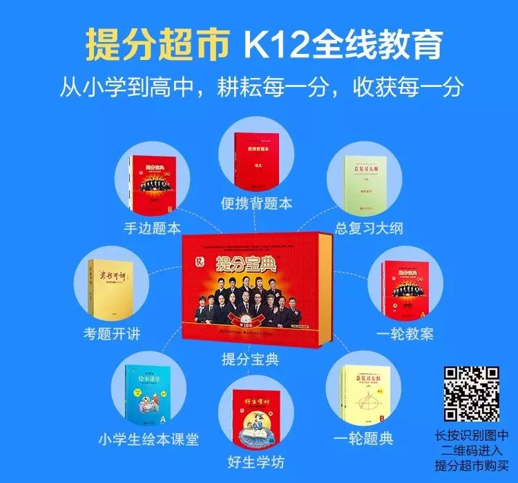 衡中尖子生模考失利给父母打电话痛哭:孩子,目标就在前方,请再坚持一下! 第19张