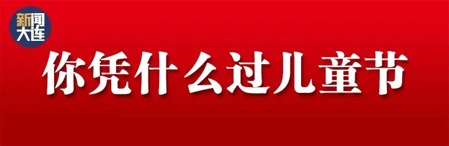 大连中考模拟考试分数段公布! 第5张