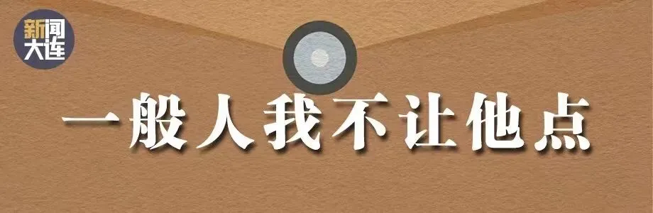 大连中考模拟考试分数段公布! 第6张