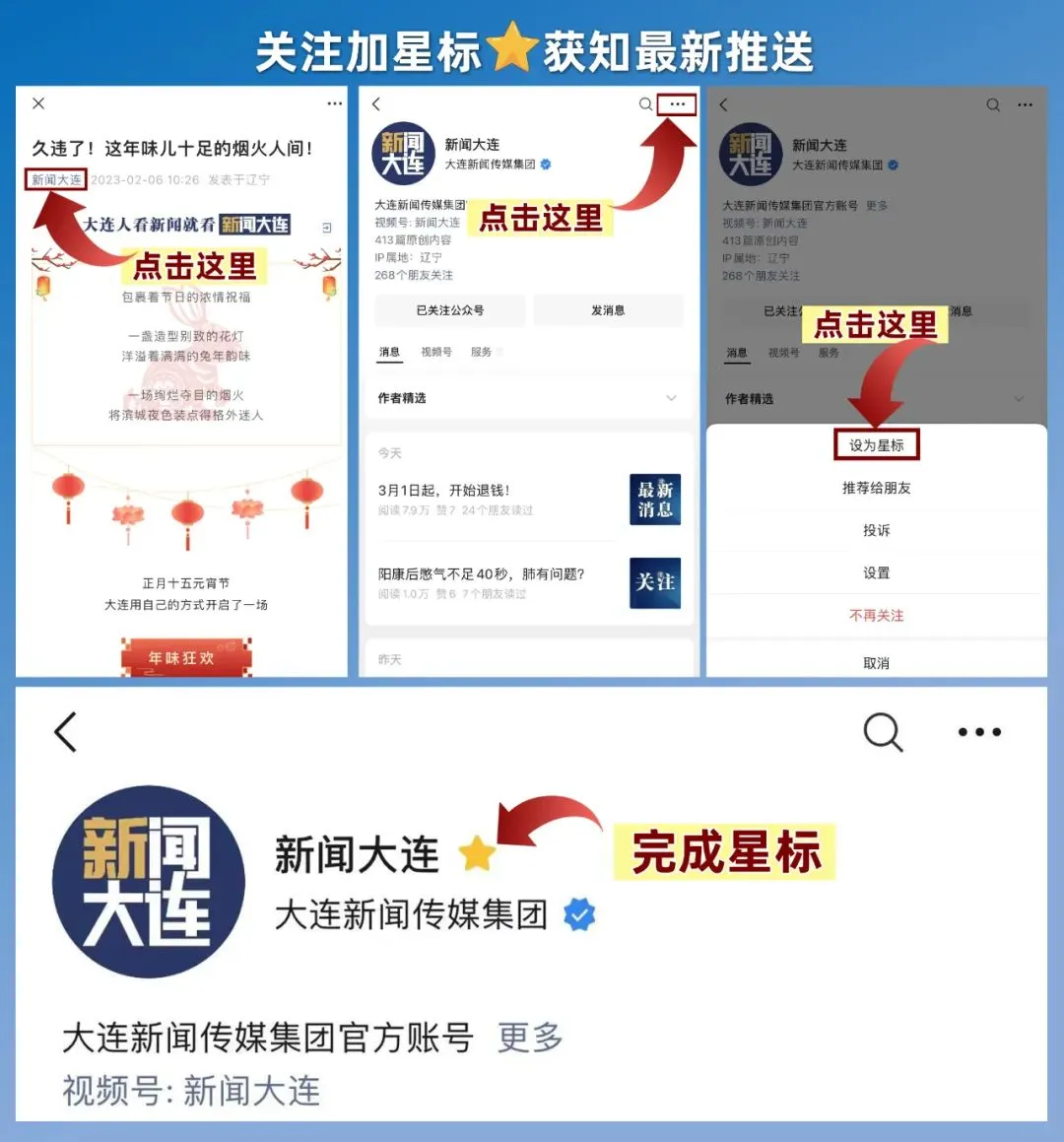 大连中考模拟考试分数段公布! 第7张