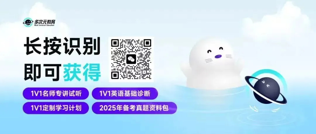 托福备考不用愁!多次元模考系统精准复刻考场体验! 第1张