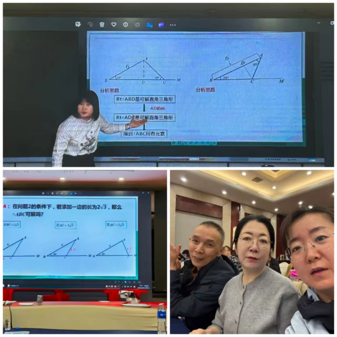 取经拓界启新程,凝心聚力战中考——五原县第五中学赴呼和浩特备考研讨之旅 第16张