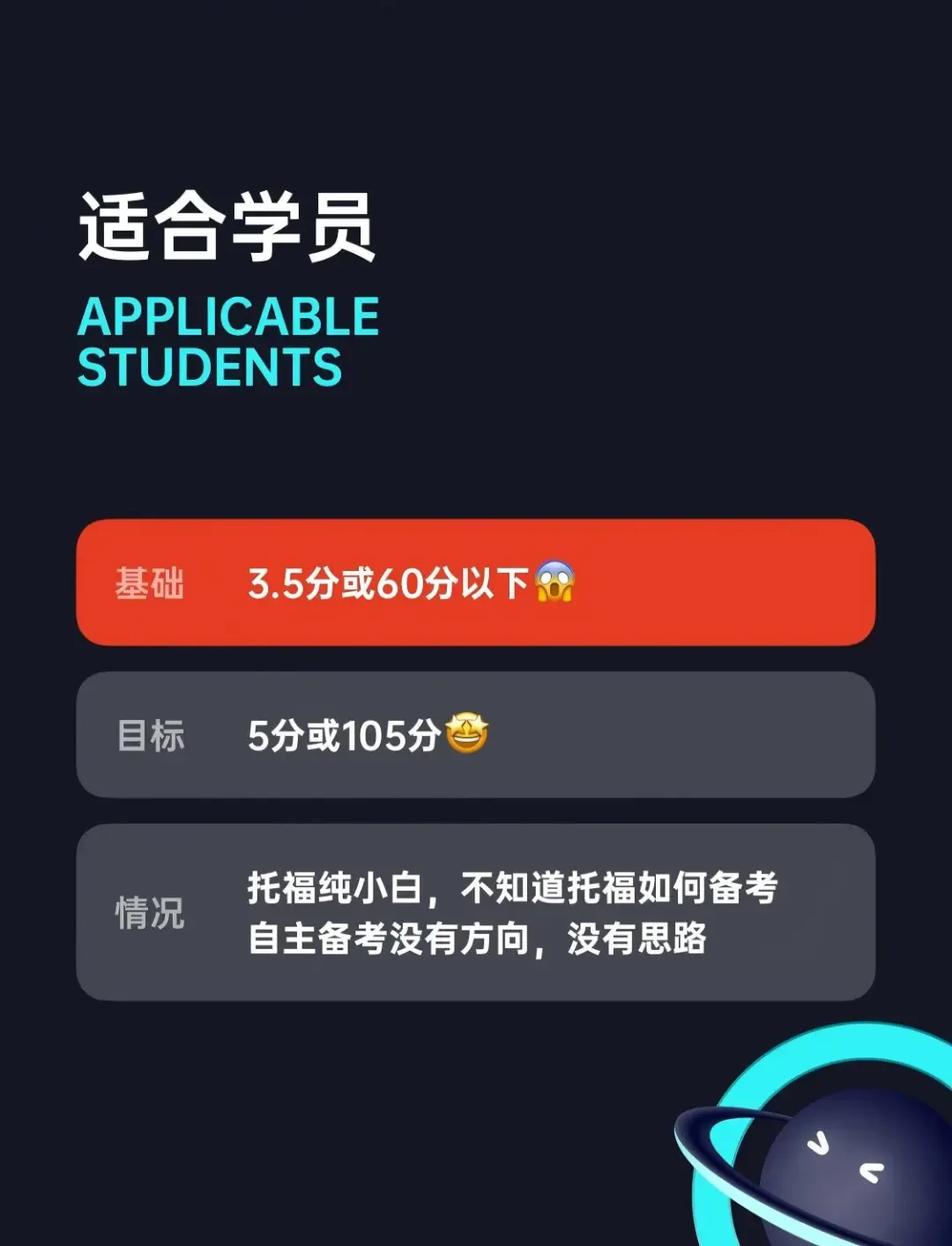 托福备考不用愁!多次元模考系统精准复刻考场体验! 第18张