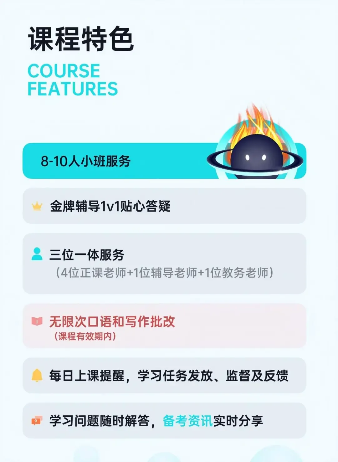 托福备考不用愁!多次元模考系统精准复刻考场体验! 第19张