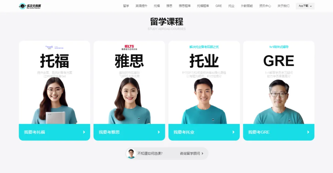 托福备考不用愁!多次元模考系统精准复刻考场体验! 第23张