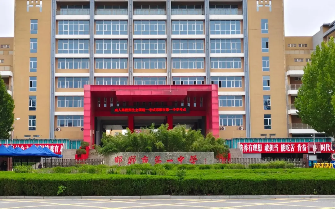 邯郸家长注意!2025中考分数线再创新高,看完这篇,你就知道孩子该补哪儿了! 第2张 邯郸家长注意!2025中考分数线再创新高,看完这篇,你就知道孩子该补哪儿了! 第2张