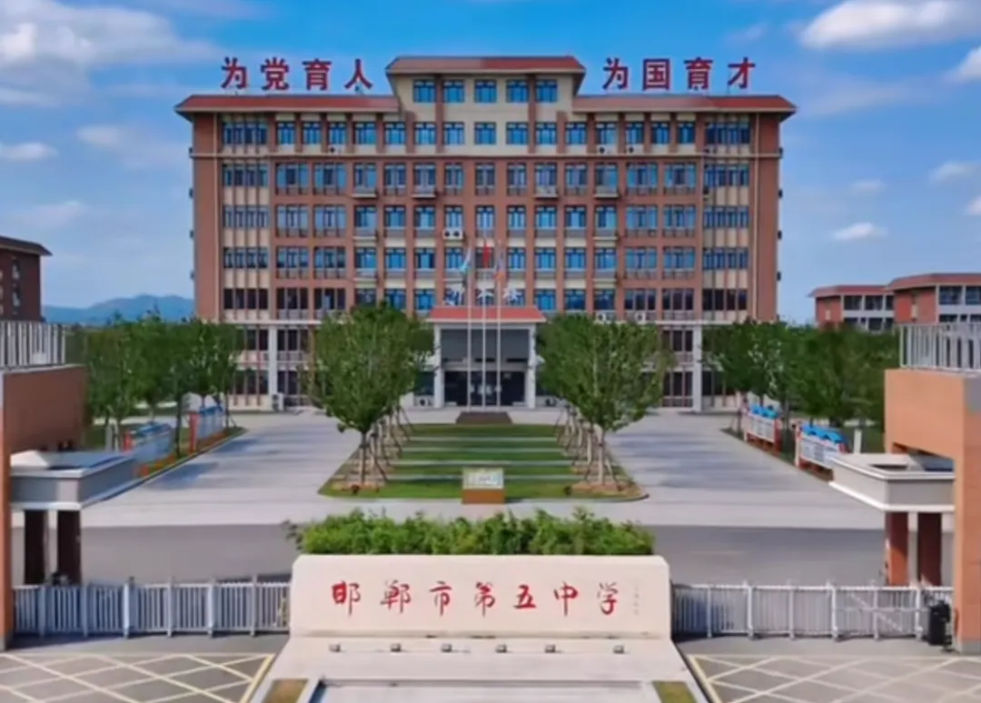 邯郸家长注意!2025中考分数线再创新高,看完这篇,你就知道孩子该补哪儿了! 第4张 邯郸家长注意!2025中考分数线再创新高,看完这篇,你就知道孩子该补哪儿了! 第4张