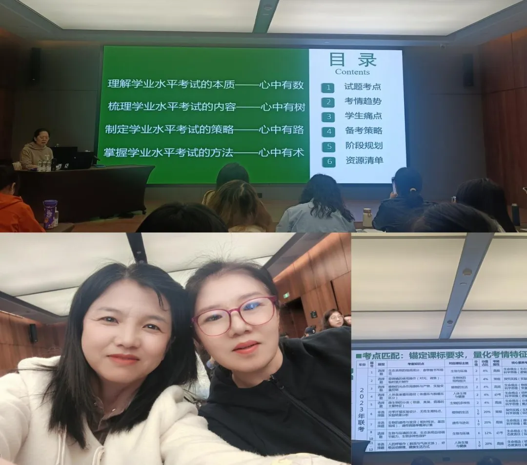 取经拓界启新程,凝心聚力战中考——五原县第五中学赴呼和浩特备考研讨之旅 第23张