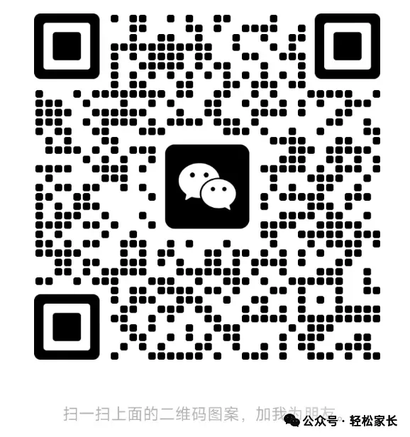 2025北京中考各科平均分曝光! 第11张