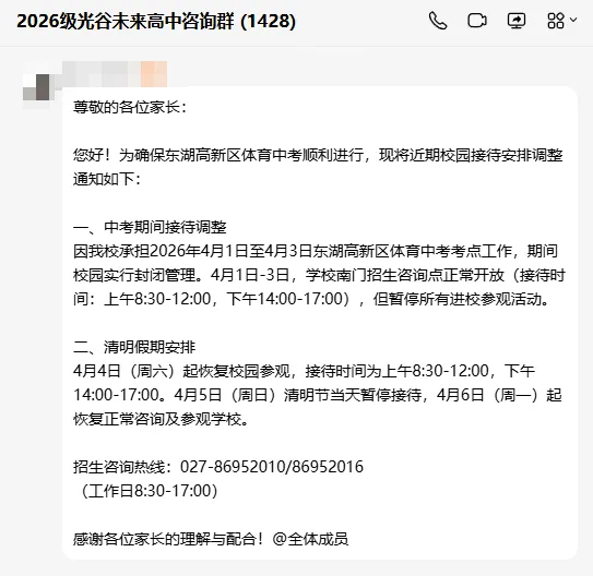 拿下中考50分!2026武汉多区体育中考时间公布!这些关键点要注意! 第3张