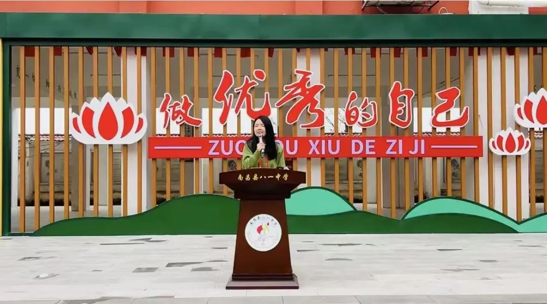 砺剑八一・决胜中考—— 南昌县八一中学2026届中考誓师大会圆满落幕 第9张 砺剑八一・决胜中考—— 南昌县八一中学2026届中考誓师大会圆满落幕 第9张